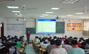 信控学院2013届学生顶岗实习动员大会