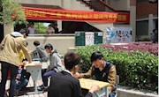 情系棋间，棋乐无穷