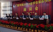 家长们，广厦欢迎您（家长会系列报道四）