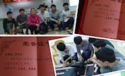 在首届“联奕杯”全国民办高职院校电脑鼠走迷宫竞赛中信控学院学生喜夺双奖