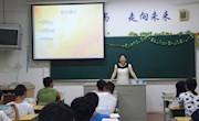 展望新学期 我来细规划