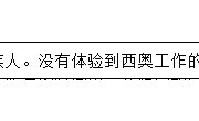 26位西奥生，100%满意率！