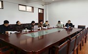 信控分院召开升本专业计算机科学与技术专家论证会